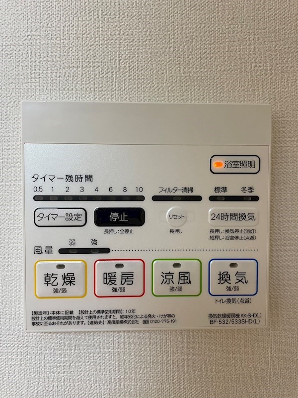 アルカス聖蹟 その他5