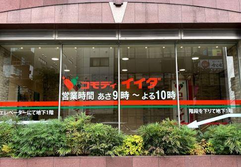 アルカス聖蹟 周辺画像3