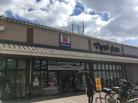 マ・ピエース 周辺画像3