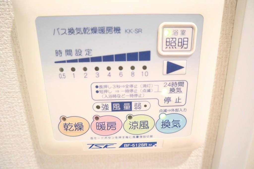 リヴァ－ジュ大森 その他11