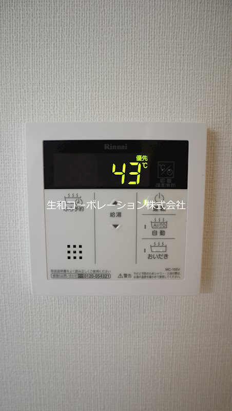 キャナルテラス品川 その他4