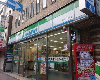 フェリシータ戸山 周辺画像5