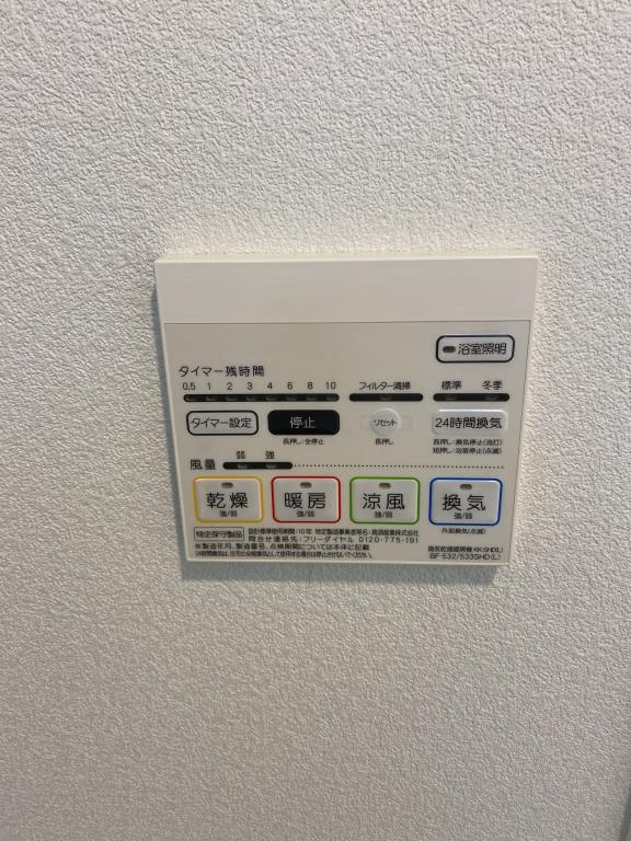 ハイム･ヤバタ その他10