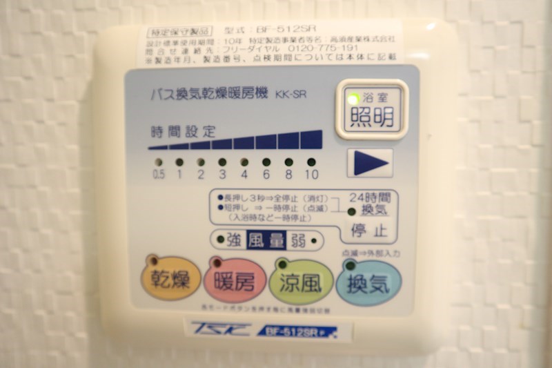 La gracieuse その他12