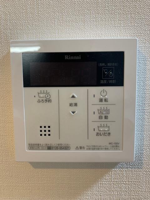 テ レジャンデール護国寺EAST その他11