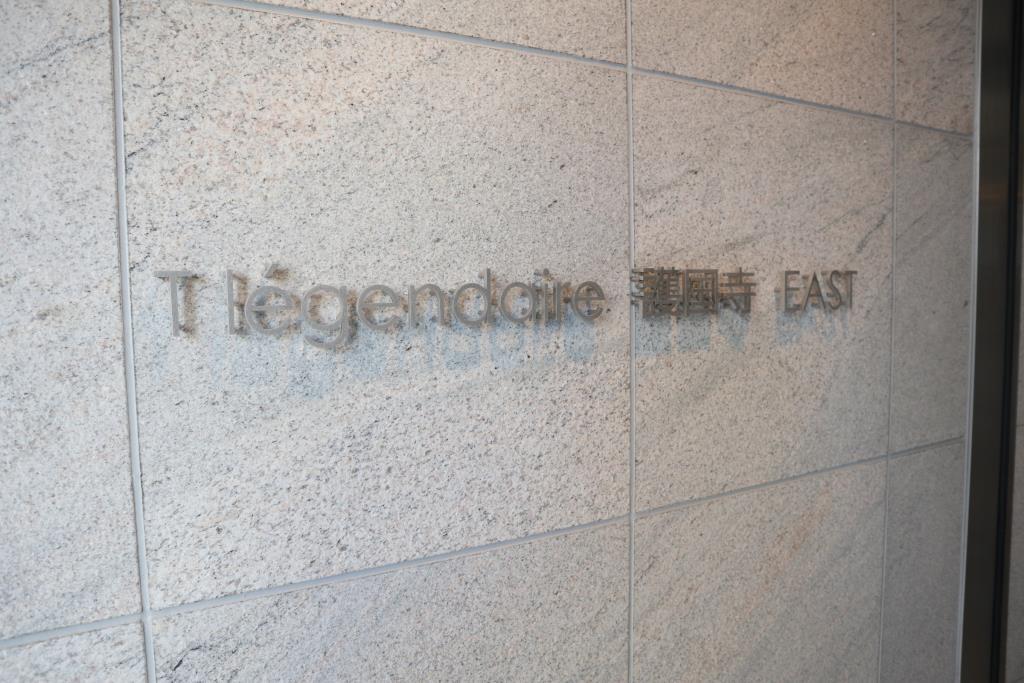 テ レジャンデール護国寺EAST その他15