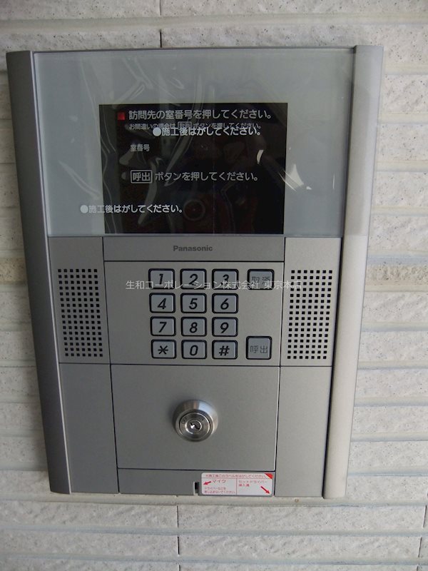 CONFORT NISHIHIRO その他外観1