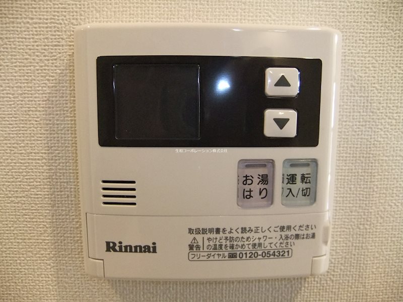 CONFORT NISHIHIRO その他8