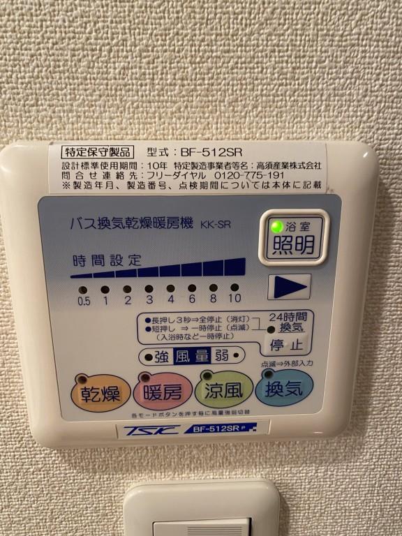 CONFORT NISHIHIRO その他11