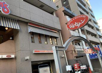 CONFORT NISHIHIRO 周辺画像4