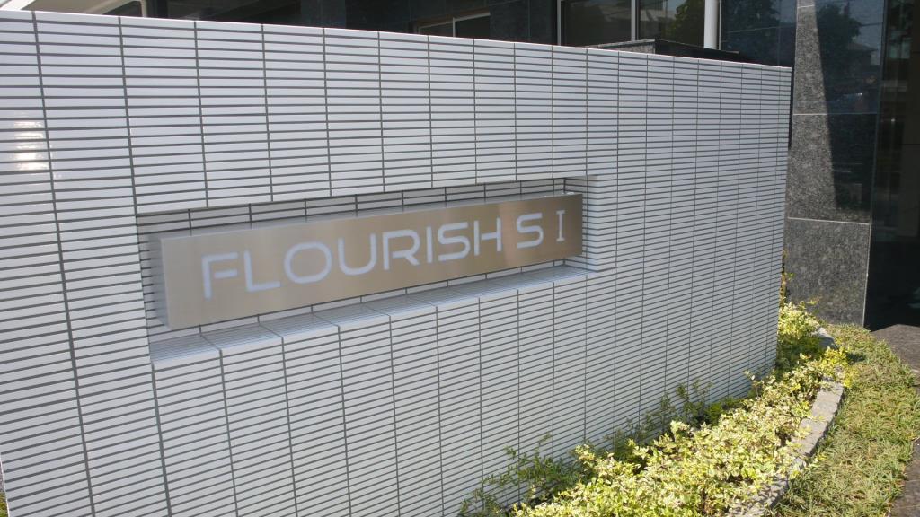 Flourish SⅠ その他15