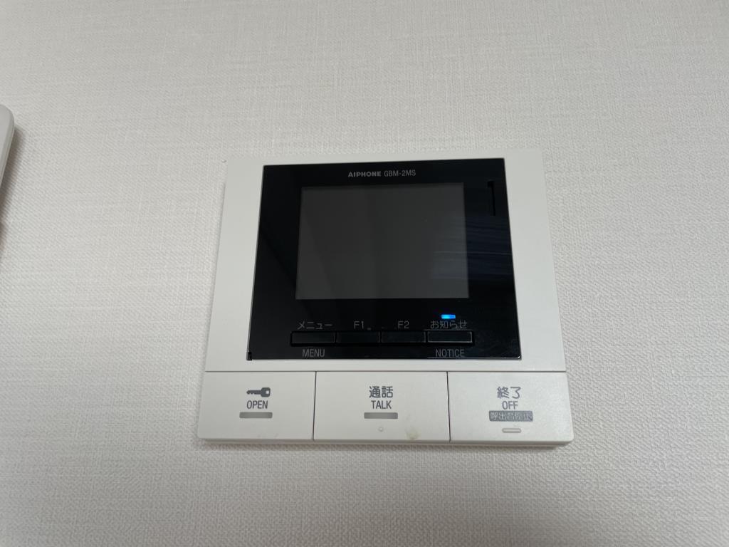 アグレアーブル エモア その他7