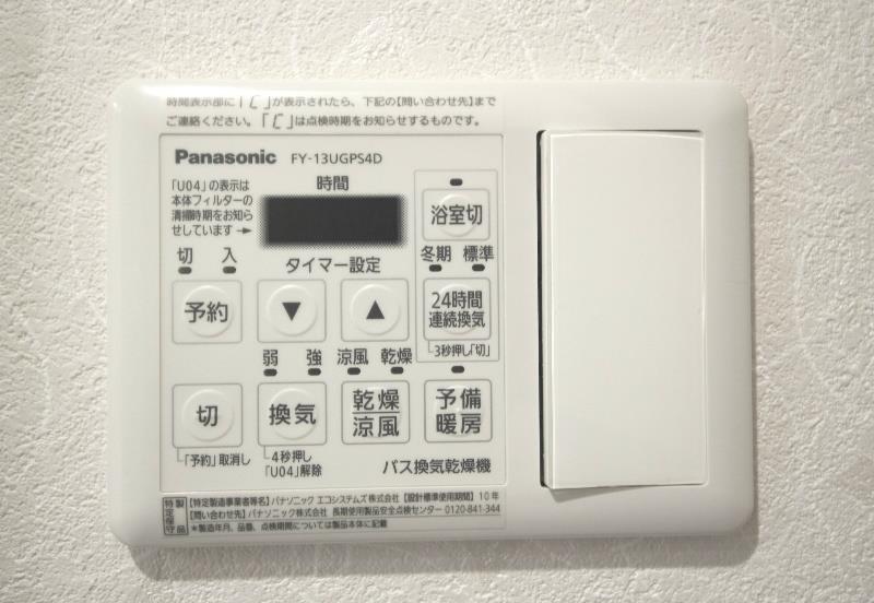 コンパル汐留 その他11