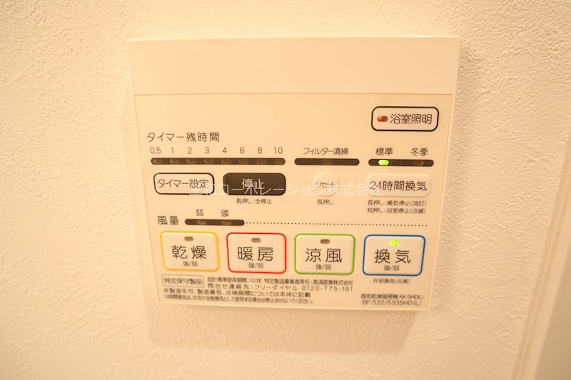 ラ･グラシューズ その他5