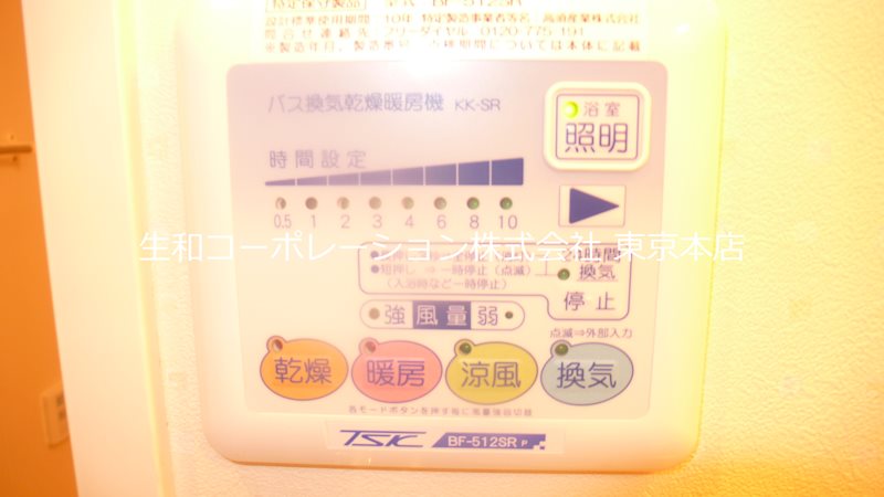 セゾン ド ミキ その他1