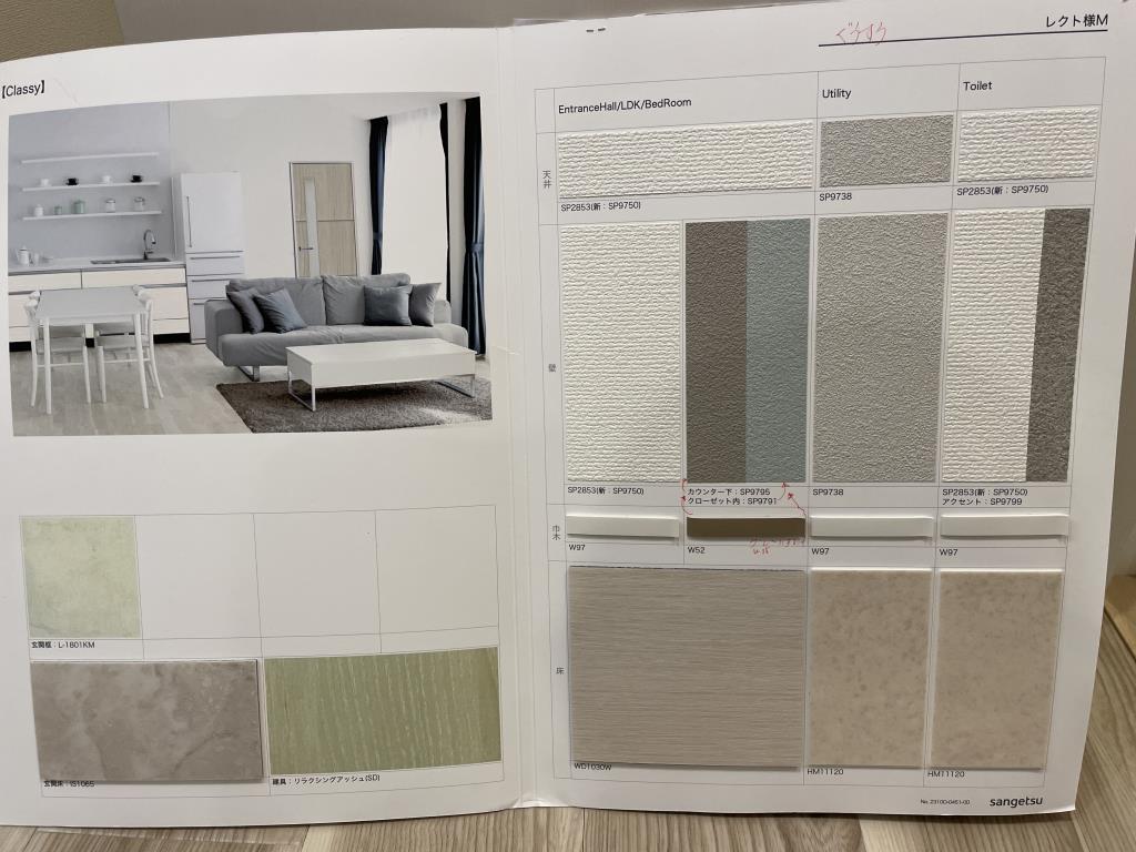 メゾンレクト その他12