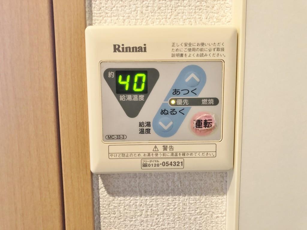 グランドソレーユ その他12