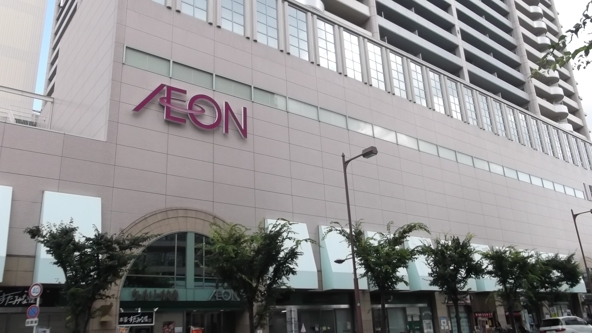 メゾンルミエール 周辺画像5