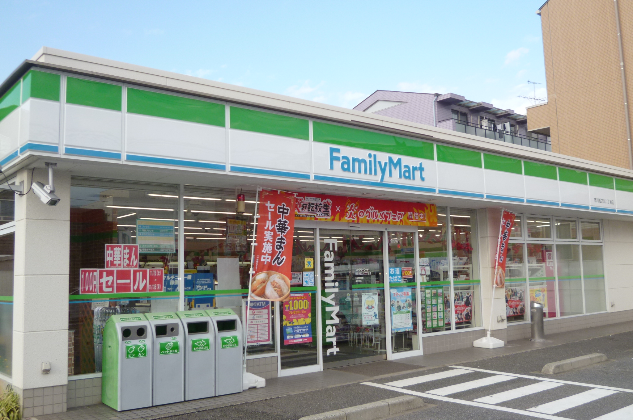 ピーノ・トロンコ 周辺画像1