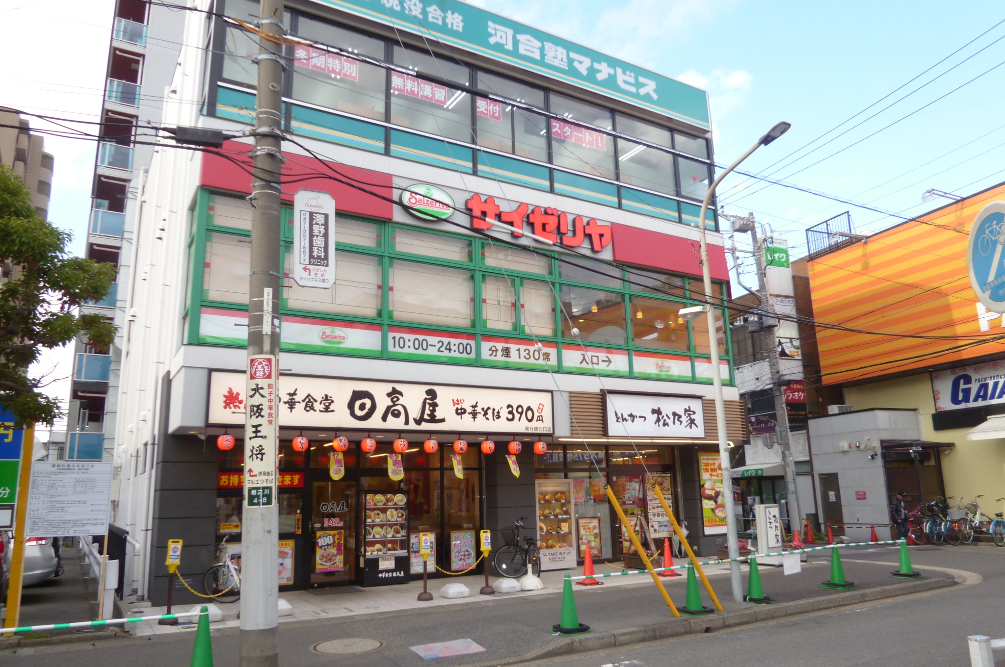 ピーノ・トロンコ 周辺画像9