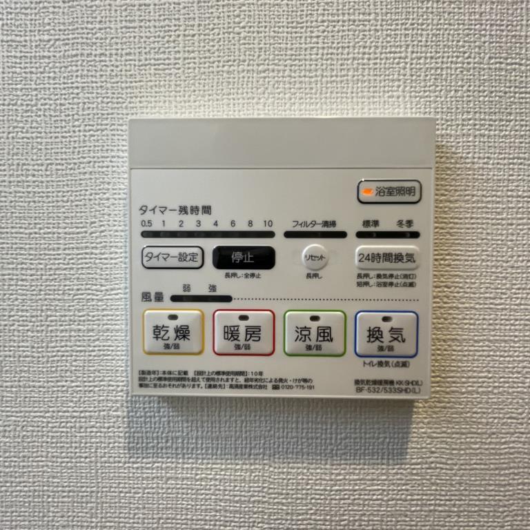 ラフィット松屋町 その他9