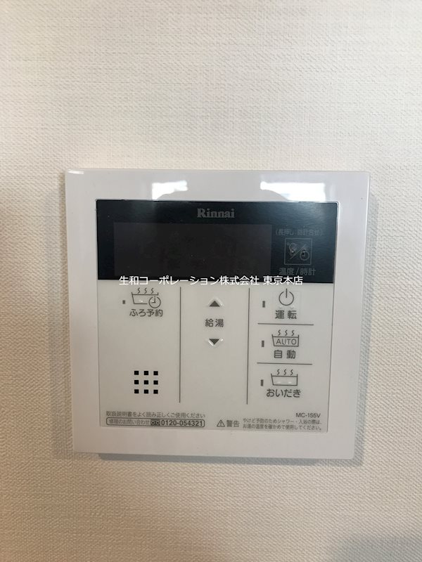 グレースローズ その他6