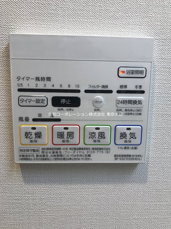 グレースローズ その他9