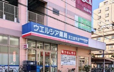 グレースローズ 周辺画像4