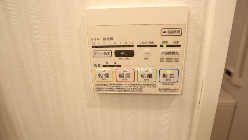 セリシエ赤羽 その他4