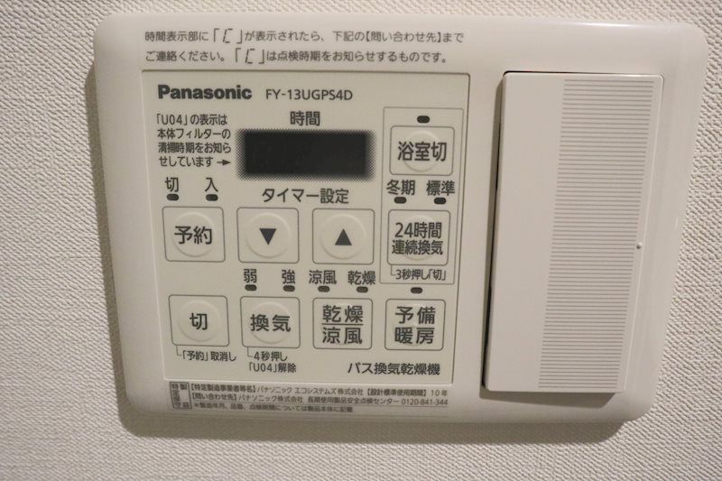 BRAVE ARK その他21