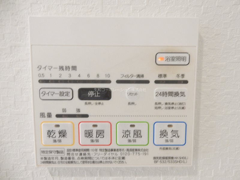 プレステイジEXE(プレステイジエグゼ) その他6