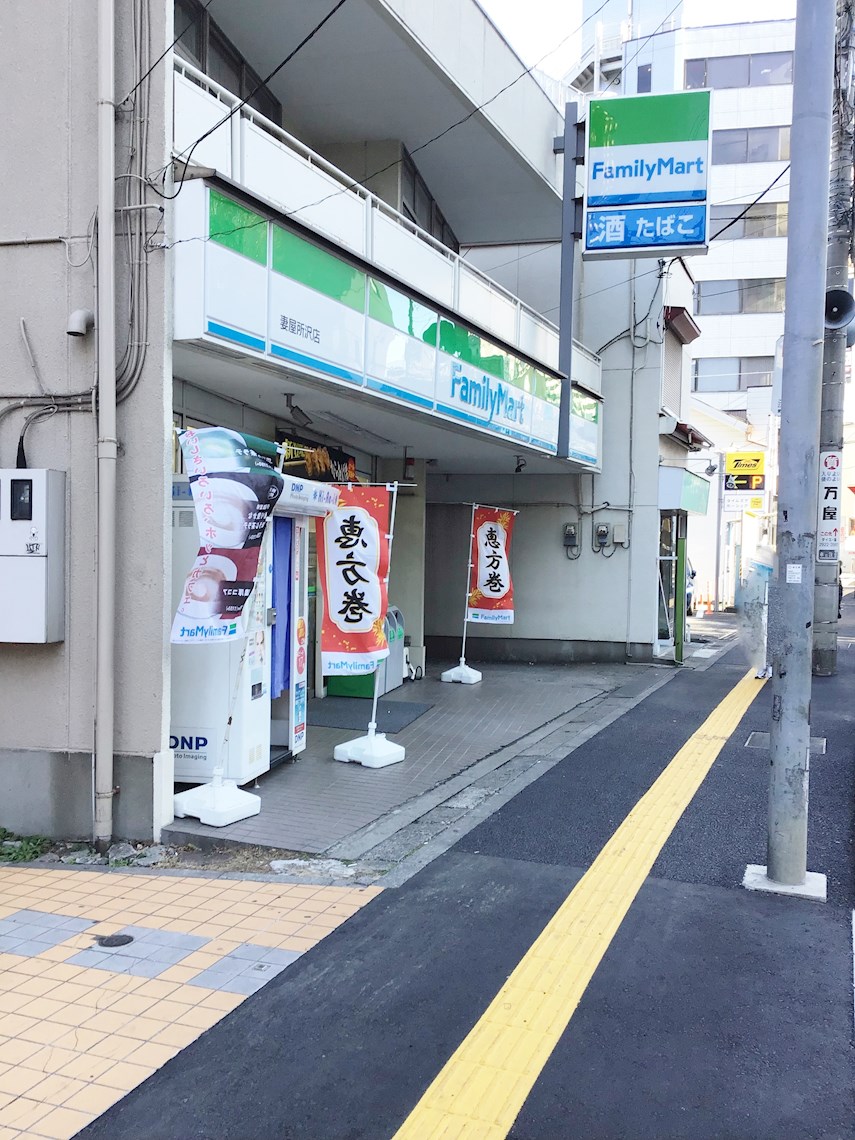 ラフィネ所沢 周辺画像2