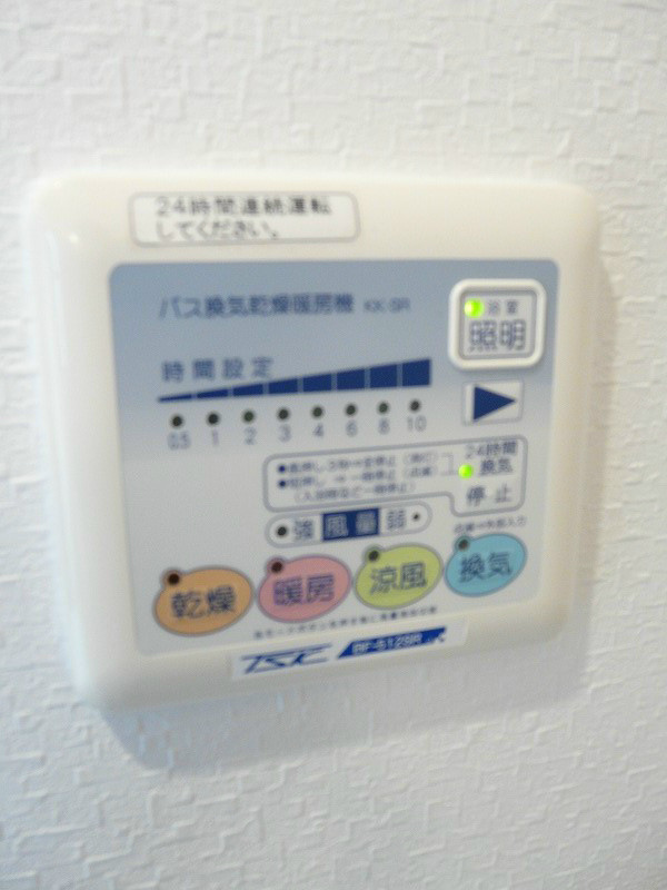 アプライズ西長堀 その他4