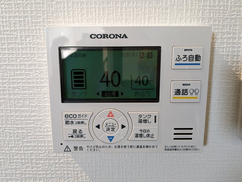 Jブラン梅島 その他6