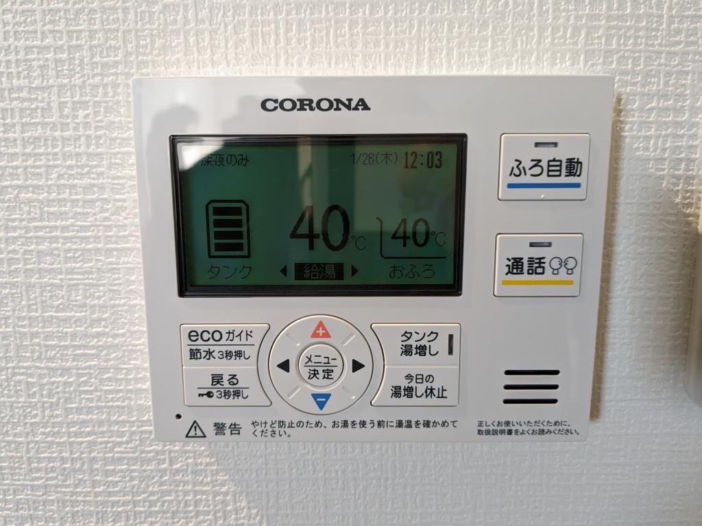 Jブラン梅島 その他12