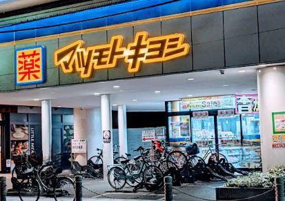 Jブラン梅島 周辺画像4