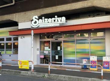 Jブラン梅島 周辺画像5