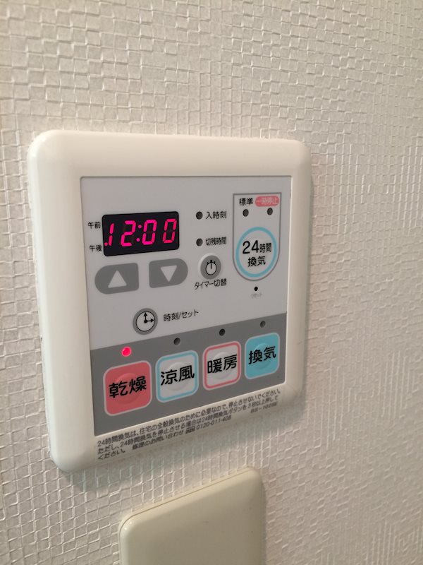 宝ルーセントB その他5