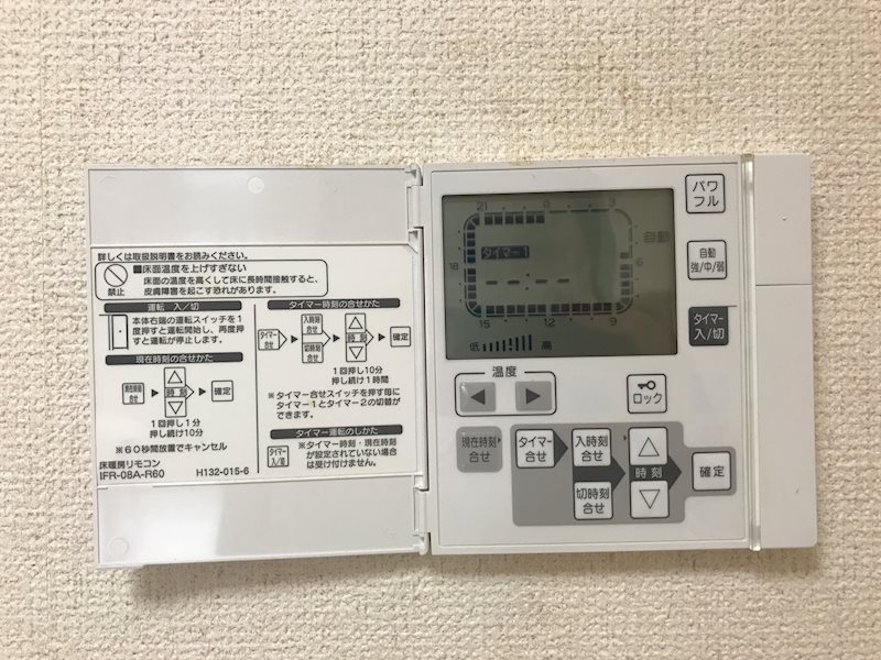 クレールコート光が丘 その他6