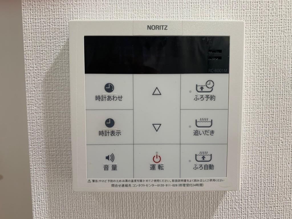 カノンパレス その他12