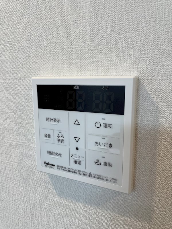 第一辻ビル その他6