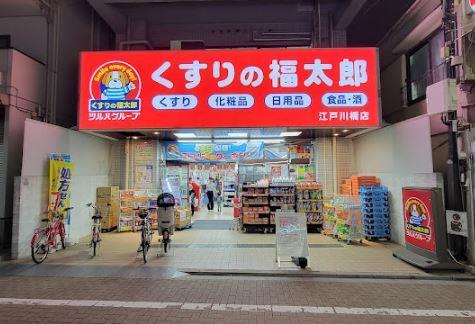 第一辻ビル ドラッグストア
