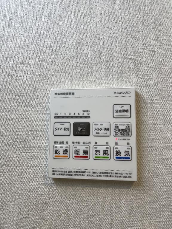 第一辻ビル その他14