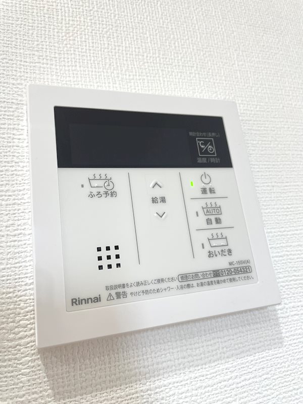 ガーデンホーム青葉丘 その他6