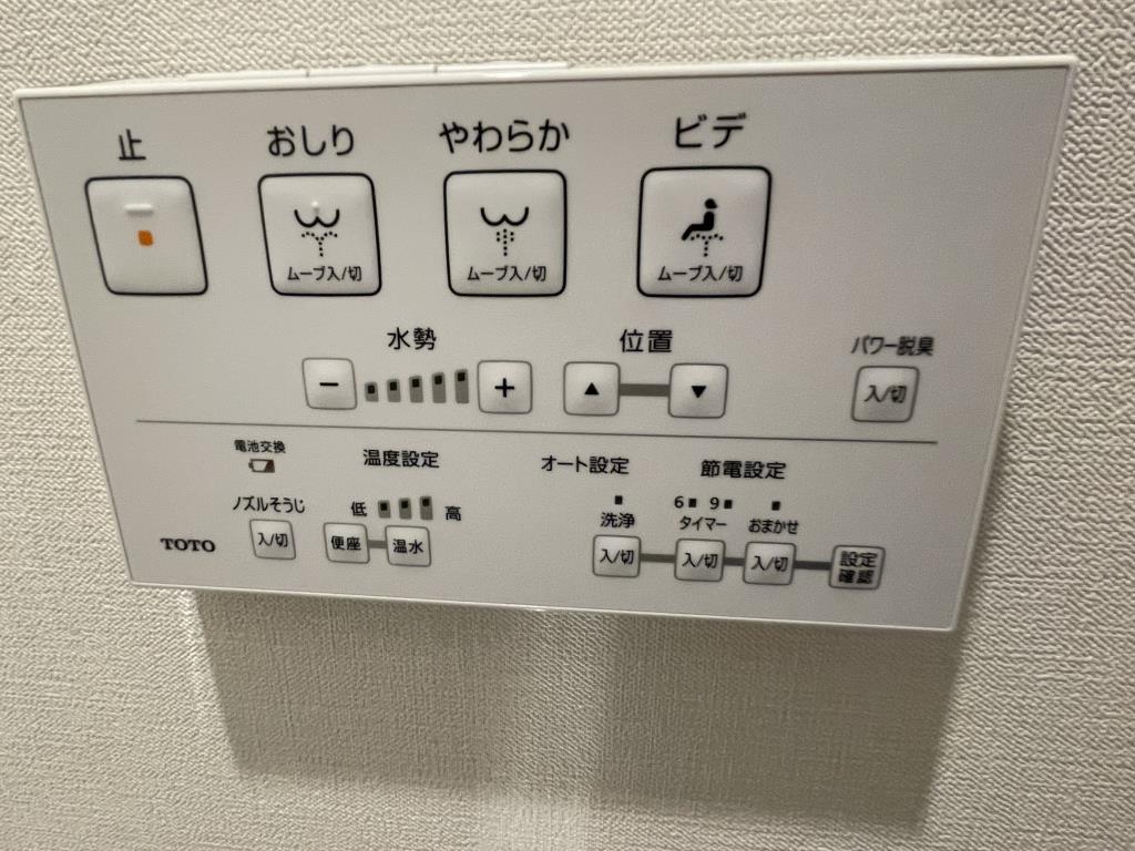 第一辻ビル その他14