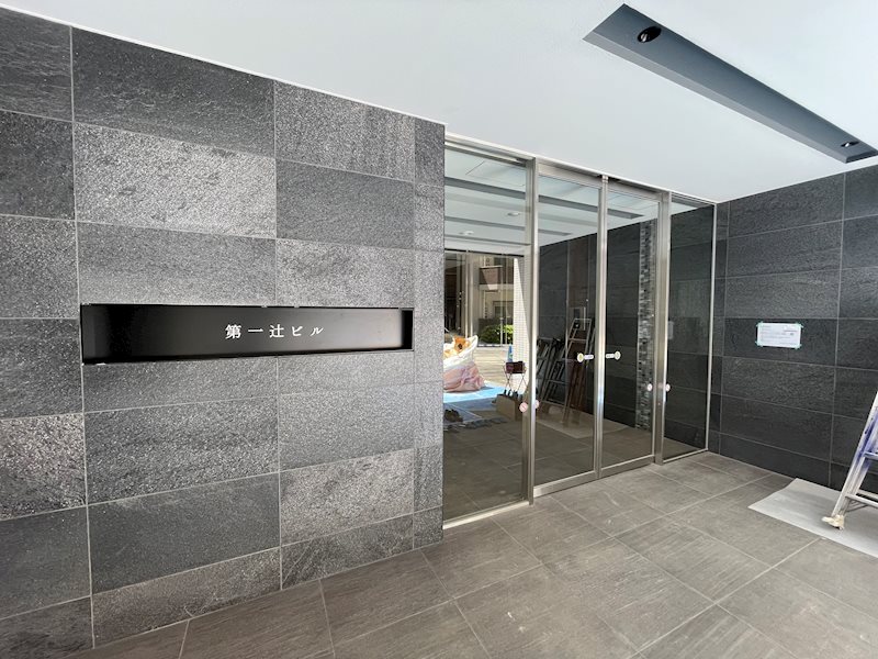 第一辻ビル その他外観1