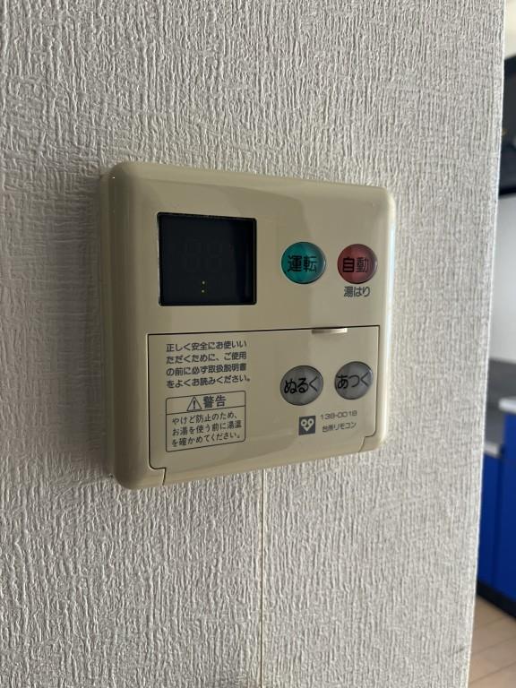 アストラルコート その他15