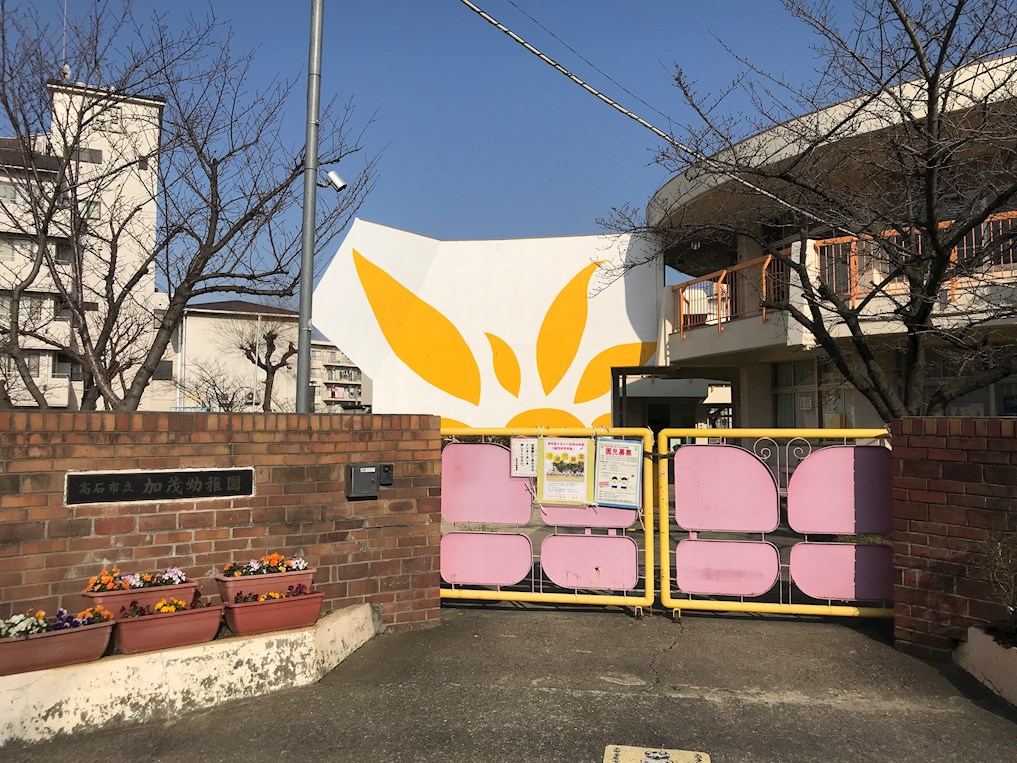 ﾙﾐｴｰﾙﾏｺﾞｼﾞⅤ 周辺画像2