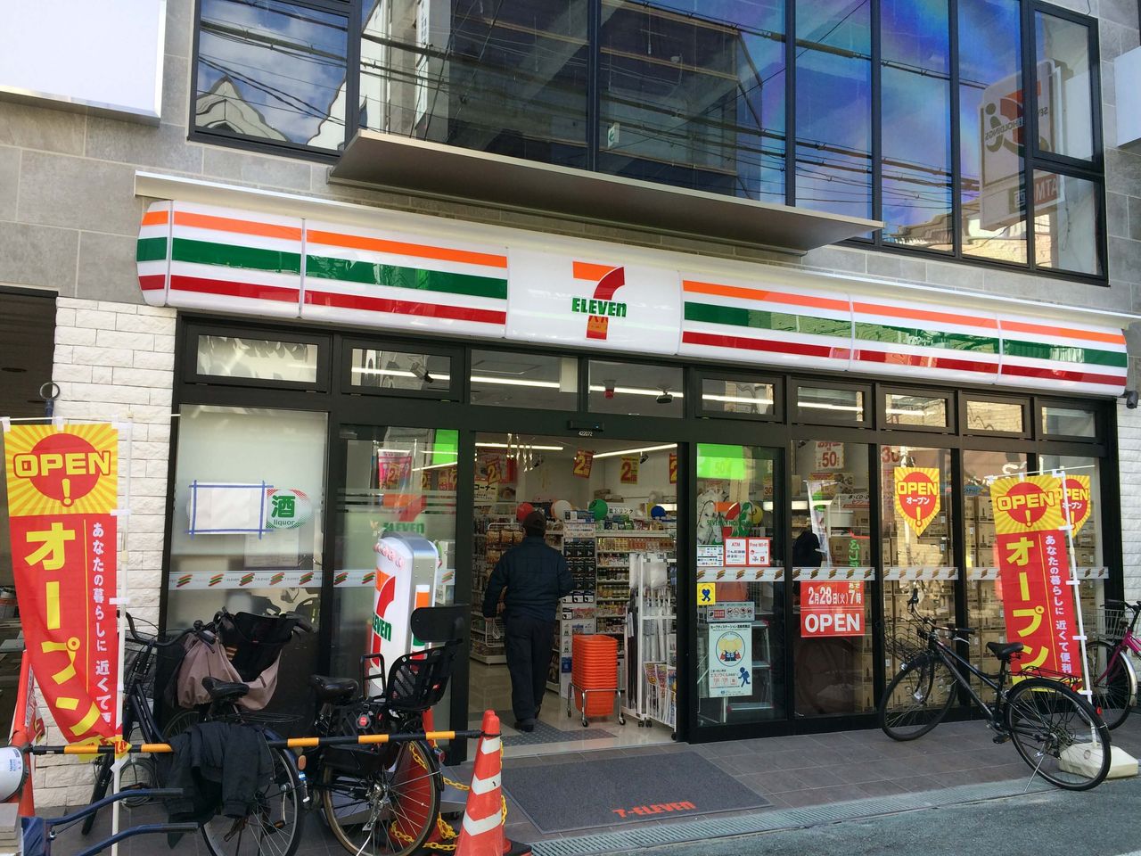 AZURE大手町 周辺画像1