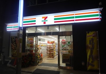 フルール・ラ・メール 周辺画像2